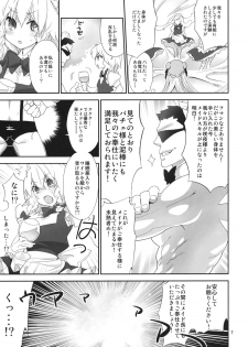 (Kouroumu 7) [Spicia (Kiritomo Koroha)] Yousei Maid-san no Hanran (Touhou Project) - page 6