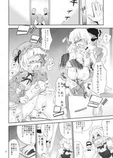 (Kouroumu 7) [Spicia (Kiritomo Koroha)] Yousei Maid-san no Hanran (Touhou Project) - page 5
