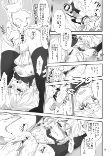 (Kouroumu 7) [Spicia (Kiritomo Koroha)] Yousei Maid-san no Hanran (Touhou Project) - page 14