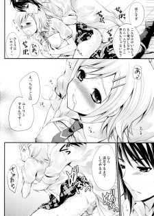 (C78) [Holiday School (Chikaya)] Summer Scandal (Tales of Vesperia) - page 17