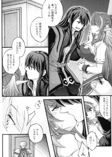 (C80) [Katakuchiiwashi] Secretum (Tales of Vesperia) - page 5