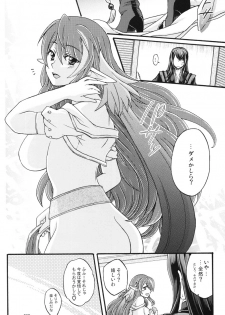 (C80) [Katakuchiiwashi] Secretum (Tales of Vesperia) - page 19