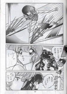 (C44) [C-COMPANY] C-COMPANY SPECIAL STAGE 12 (Ranma 1/2, Sailor Moon, Urusei Yatsura) - page 48