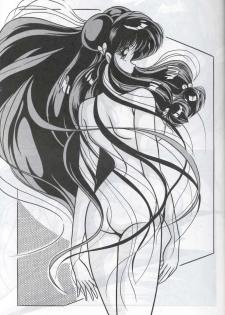 (C44) [C-COMPANY] C-COMPANY SPECIAL STAGE 12 (Ranma 1/2, Sailor Moon, Urusei Yatsura) - page 24
