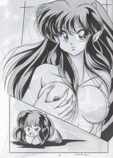 (C44) [C-COMPANY] C-COMPANY SPECIAL STAGE 12 (Ranma 1/2, Sailor Moon, Urusei Yatsura) - page 6