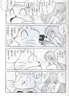 (C44) [C-COMPANY] C-COMPANY SPECIAL STAGE 12 (Ranma 1/2, Sailor Moon, Urusei Yatsura) - page 18