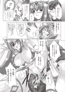 [Anthology] Suisei Tenshi Prima Veil Zwei Anthology Comic - page 21