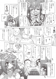 [Anthology] Suisei Tenshi Prima Veil Zwei Anthology Comic - page 41