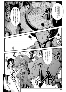 [Hiura R] Dream Hunter Rem XX -Ao no Kikan kishi- - page 36