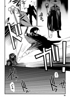 [Hiura R] Dream Hunter Rem XX -Ao no Kikan kishi- - page 44