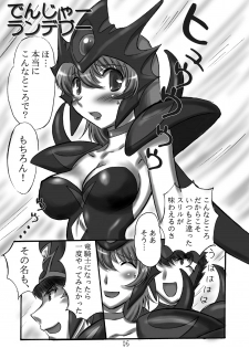 (C71) [Dark RoseEX-S (Hirooki)] JOB☆STAR 6 (Final Fantasy V) - page 2