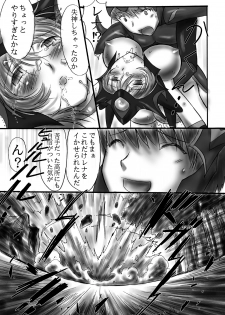 (C71) [Dark RoseEX-S (Hirooki)] JOB☆STAR 6 (Final Fantasy V) - page 22