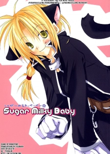 FMA - Sugar milky baby (resolution norlmal) - page 1