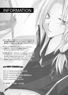 FMA - Sugar milky baby (resolution norlmal) - page 28