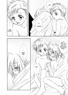 tenshi Wake Mae - page 20