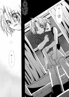 tenshi Wake Mae - page 7