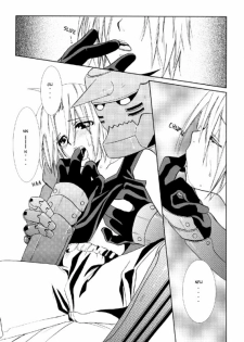 tenshi Wake Mae - page 27