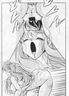 [C-COMPANY] RETURNS! (Urusei Yatsura) - page 39