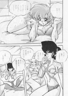 [C-COMPANY] RETURNS! (Urusei Yatsura) - page 9