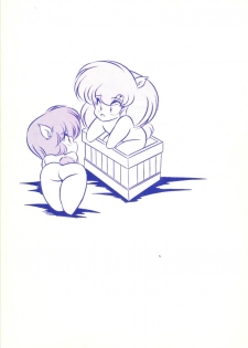 [C-COMPANY] C-COMPANY SPECIAL STAGE 11 (Ranma 1/2) - page 48