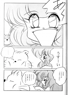 [C-COMPANY] CAT'S EYE (Ranma 1/2) - page 6