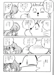 [C-COMPANY] CAT'S EYE (Ranma 1/2) - page 38