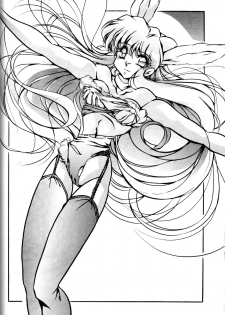 [C-COMPANY] CAT'S EYE (Ranma 1/2) - page 33