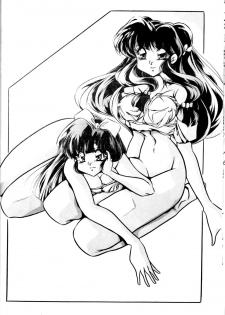 [C-COMPANY] CAT'S EYE (Ranma 1/2) - page 9