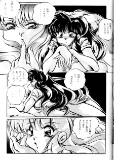[C-COMPANY] CAT'S EYE (Ranma 1/2) - page 14