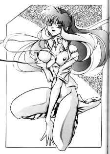 [C-COMPANY] CAT'S EYE (Ranma 1/2) - page 20