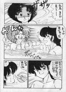 [Kotatsuneko (Haruno Pink)] W-Meron X (Ranma1/2) - page 28