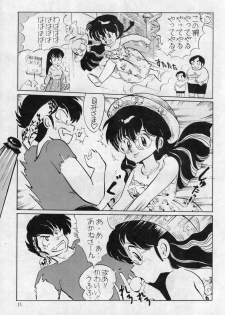 [Kotatsuneko (Haruno Pink)] W-Meron X (Ranma1/2) - page 9