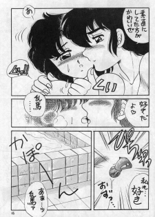 [Kotatsuneko (Haruno Pink)] W-Meron X (Ranma1/2) - page 29