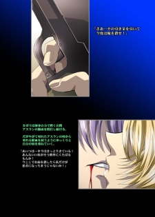 (C66) [HenReiKai (Kawarajima Koh)] Seed Another Century Plus (Gundam SEED) - page 47