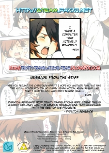 [Minato Fumi] Senpai Onegai! | I Have A Favor to Ask, Senpai! (COMIC Megastore 2008-10) [English] [PSYN] - page 7