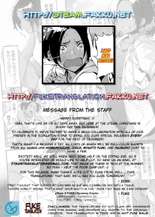 [Minato Fumi] Iede Itoko | Runaway Cousin (COMIC HOTMiLK 2011-10) [English] {Genesis Translations + FUKE} - page 18