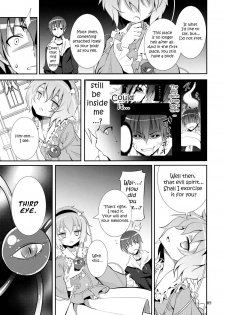 (C80) [Nounai Kanojo (Kishiri Toworu)] Satori wa Tomodachi ga Sukunai | Satori Can't Make Many Friends (Touhou Project) [English] [UMAD] - page 8