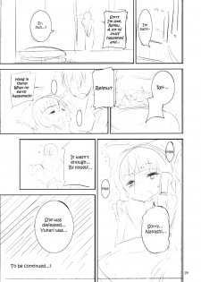 (C80) [Nounai Kanojo (Kishiri Toworu)] Satori wa Tomodachi ga Sukunai | Satori Can't Make Many Friends (Touhou Project) [English] [UMAD] - page 28