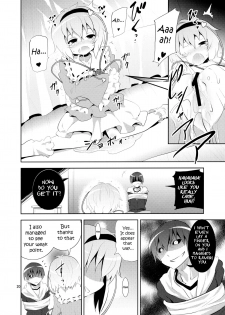 (C80) [Nounai Kanojo (Kishiri Toworu)] Satori wa Tomodachi ga Sukunai | Satori Can't Make Many Friends (Touhou Project) [English] [UMAD] - page 19