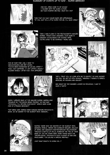 (C80) [Nounai Kanojo (Kishiri Toworu)] Satori wa Tomodachi ga Sukunai | Satori Can't Make Many Friends (Touhou Project) [English] [UMAD] - page 3