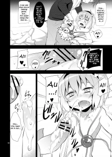 (C80) [Nounai Kanojo (Kishiri Toworu)] Satori wa Tomodachi ga Sukunai | Satori Can't Make Many Friends (Touhou Project) [English] [UMAD] - page 17