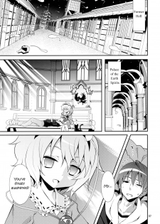 (C80) [Nounai Kanojo (Kishiri Toworu)] Satori wa Tomodachi ga Sukunai | Satori Can't Make Many Friends (Touhou Project) [English] [UMAD] - page 6