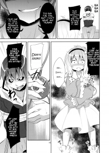 (C80) [Nounai Kanojo (Kishiri Toworu)] Satori wa Tomodachi ga Sukunai | Satori Can't Make Many Friends (Touhou Project) [English] [UMAD] - page 14