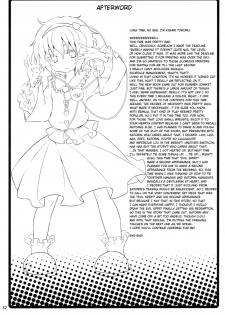 (C80) [Nounai Kanojo (Kishiri Toworu)] Satori wa Tomodachi ga Sukunai | Satori Can't Make Many Friends (Touhou Project) [English] [UMAD] - page 29