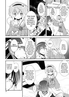 (C80) [Nounai Kanojo (Kishiri Toworu)] Satori wa Tomodachi ga Sukunai | Satori Can't Make Many Friends (Touhou Project) [English] [UMAD] - page 9