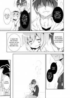 (C80) [Nounai Kanojo (Kishiri Toworu)] Satori wa Tomodachi ga Sukunai | Satori Can't Make Many Friends (Touhou Project) [English] [UMAD] - page 26