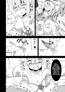 (C80) [Nounai Kanojo (Kishiri Toworu)] Satori wa Tomodachi ga Sukunai | Satori Can't Make Many Friends (Touhou Project) [English] [UMAD] - page 15