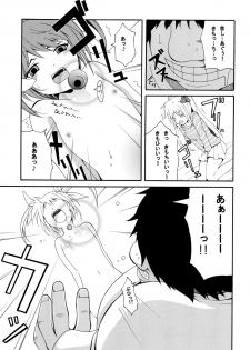 [Mocchidou (Katori)] Saku ! Mahou Jiyo ! (Mahou Shoujo Lyrical Nanoha) [Digital] - page 14