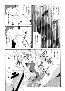 [Mocchidou (Katori)] Saku ! Mahou Jiyo ! (Mahou Shoujo Lyrical Nanoha) [Digital] - page 21