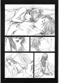 (C65) [Studio NEO BLACK (Neo Black)] Silent Butterfly Numberless - page 4